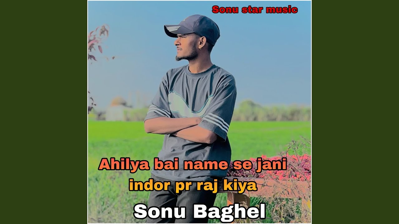 Ahilya bai name se jani indor pr raj kiya