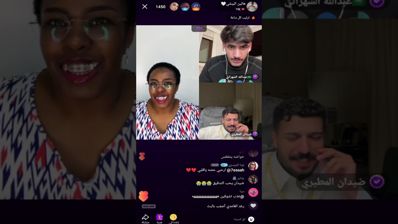 بث هالين البيشي اليوم مع مع ضيدان المطيري وعبد الله الشهراني وام زياد ونيف  اليوم كامل🔥4مايو 2025