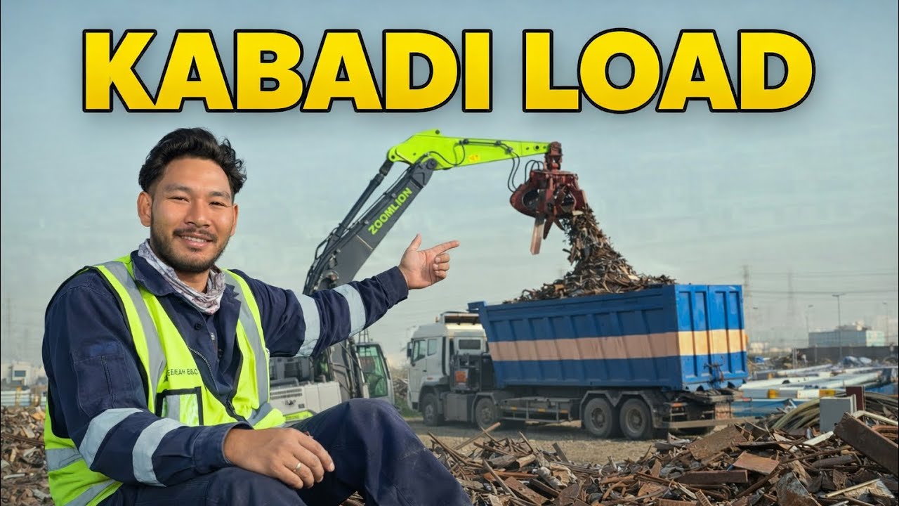 KABADI LOAD // Aaj Side Project Ma kabadi Po Load Huwa 🙃