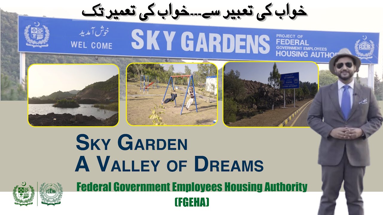 Sky Gardens  | News & Updates | FGEHA