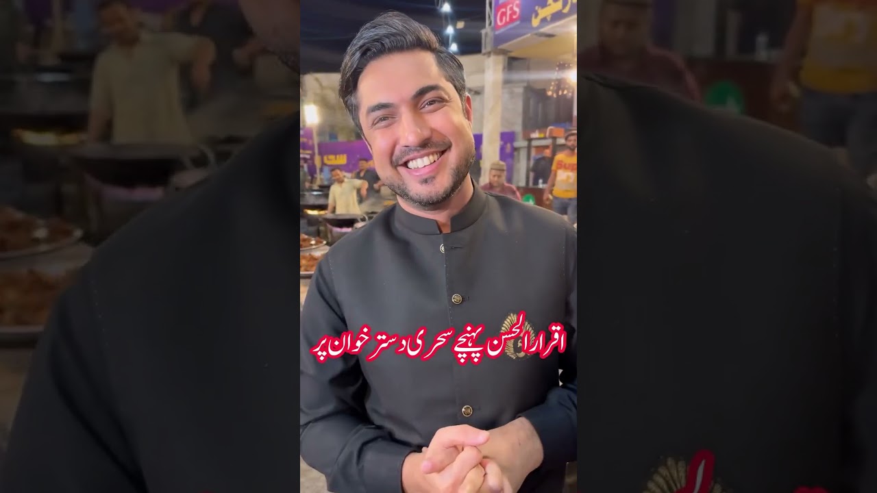 Iqrar Ul Hassan Phonchy | Sehri Dastarkhuwan Per | JDC Grand Sehri