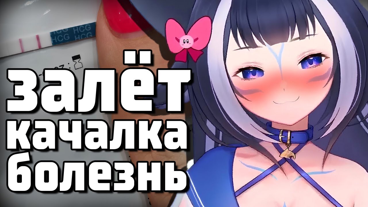 ЛИЛИ О МЕСЯЦЕ ЕЁ ЖИЗНИ [ Shylily | Neurosama | Vtuber | Tik Tok | hololive | en | ru | lily ]
