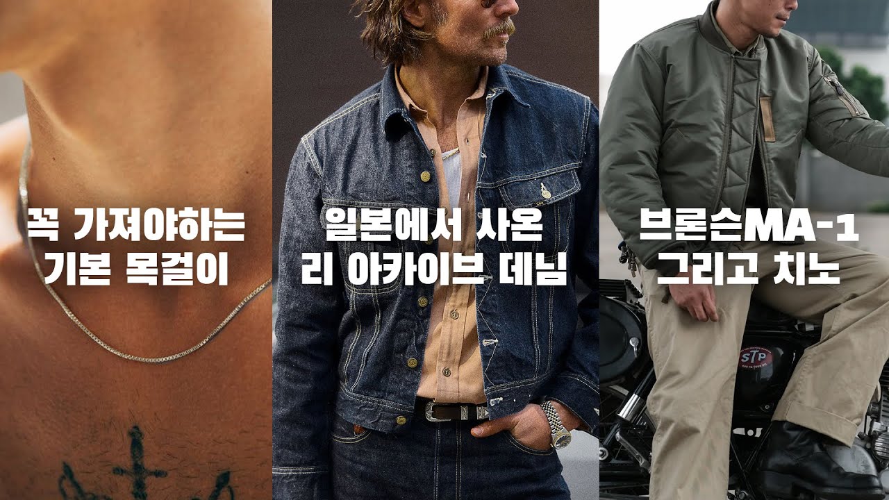10월 맞이 지기는 가을 추천템들