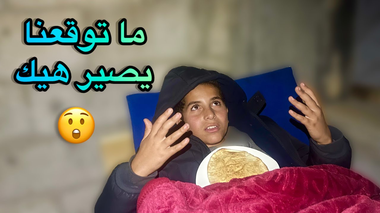 كيف!!مقلب في محمود انقلب علينا😳