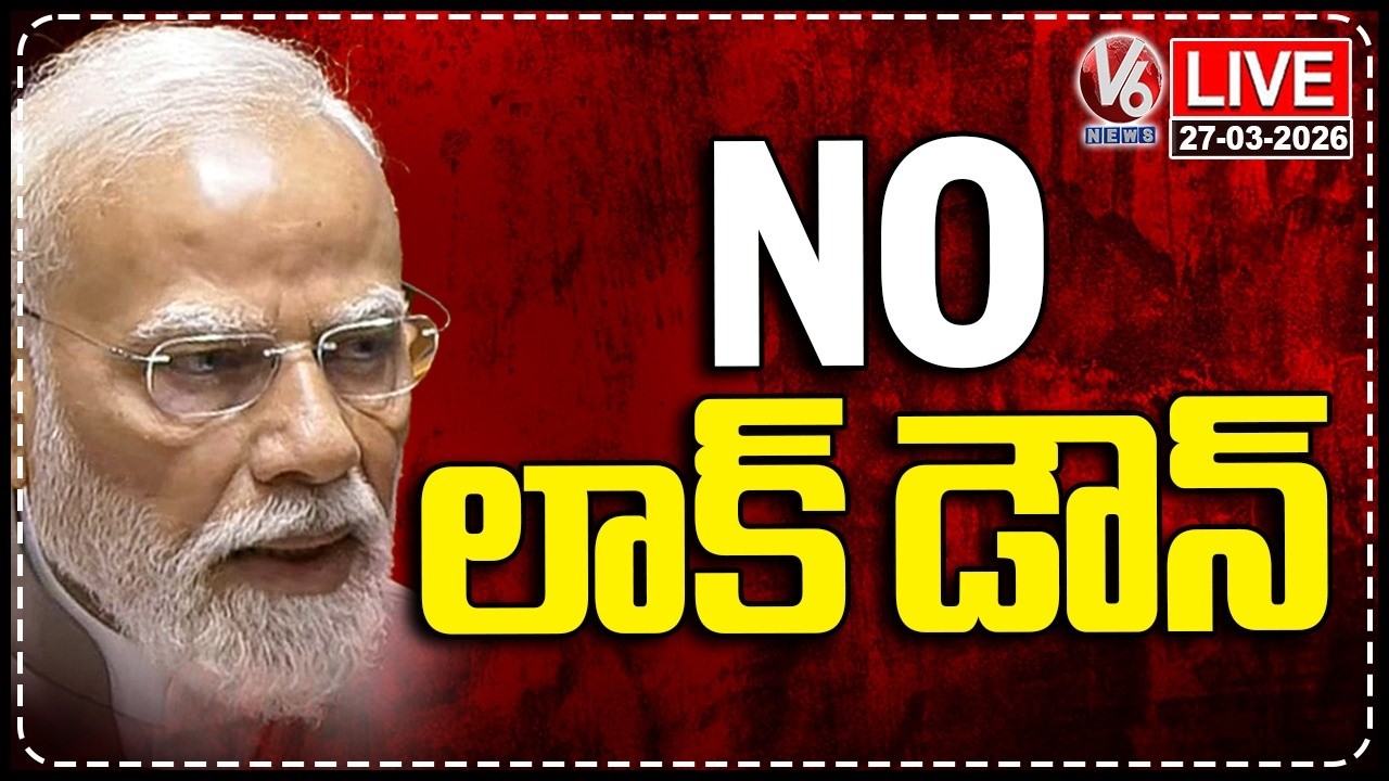 LIVE : Central Government Gives Clarity On Lockdown | PM Modi | V6 News