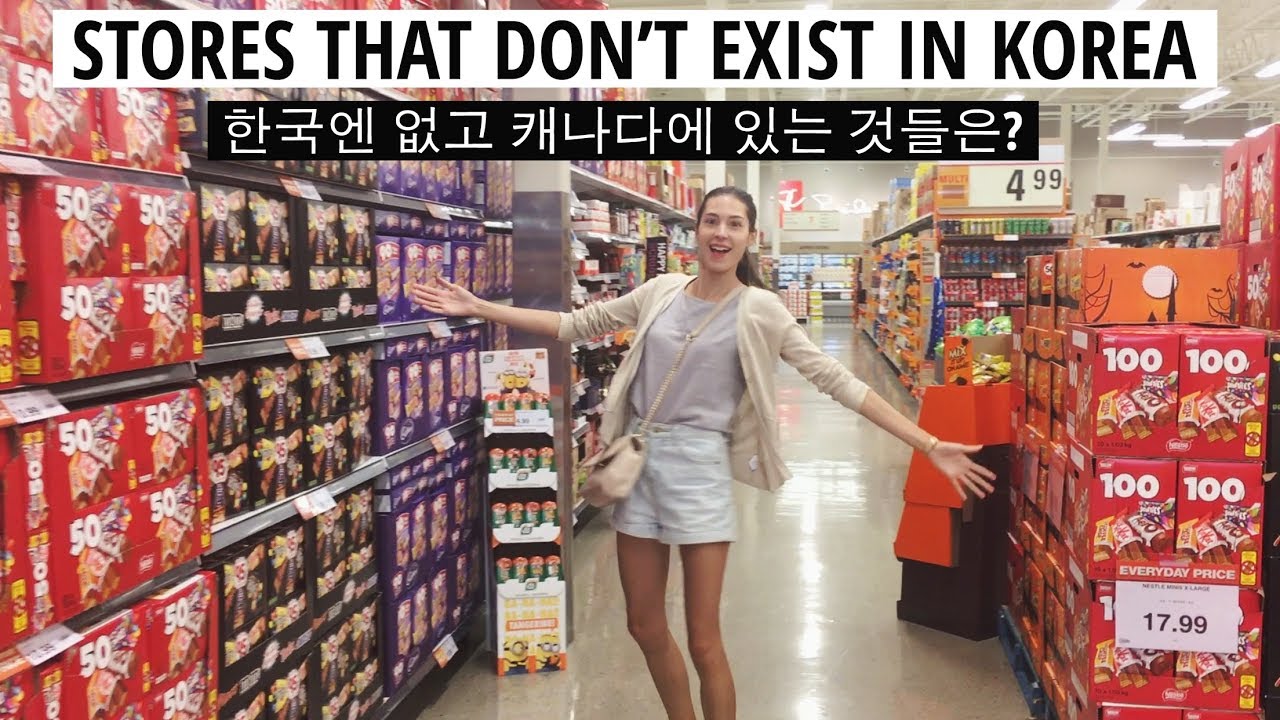 Stores That Don't Exist in Korea (자막)한국엔 없고 캐나다에 있는 것은? (마켓 & 홈데포)