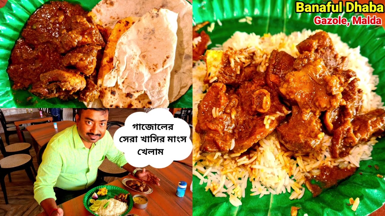 Malda Gazole Banaful Dhaba তে দেশি খাসির মাংস ভাত দিয়ে breakfast করলাম || Pardesi Dhaba-র মিষ্টি ||