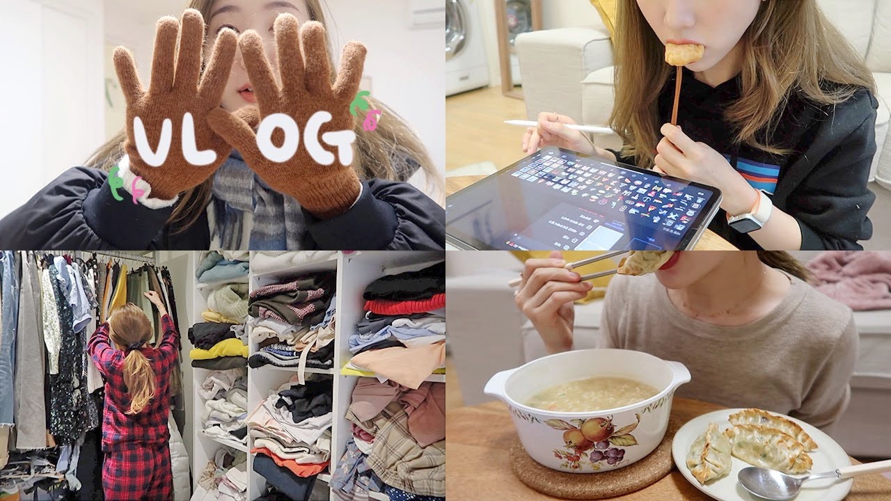 오래된건 처분하고 새롭게 채우는 VLOG #당근거래 #드레스룸정리 #새로운인테리어