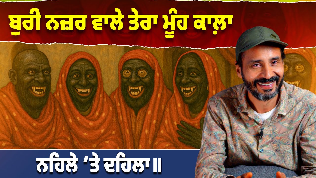 ਰਾਜੇ ਦਾ ਬਣਾਇਆ &ldquo;ਮੋਰ&rdquo; ॥ Balwinder Bullet ॥ punjabi folk tales