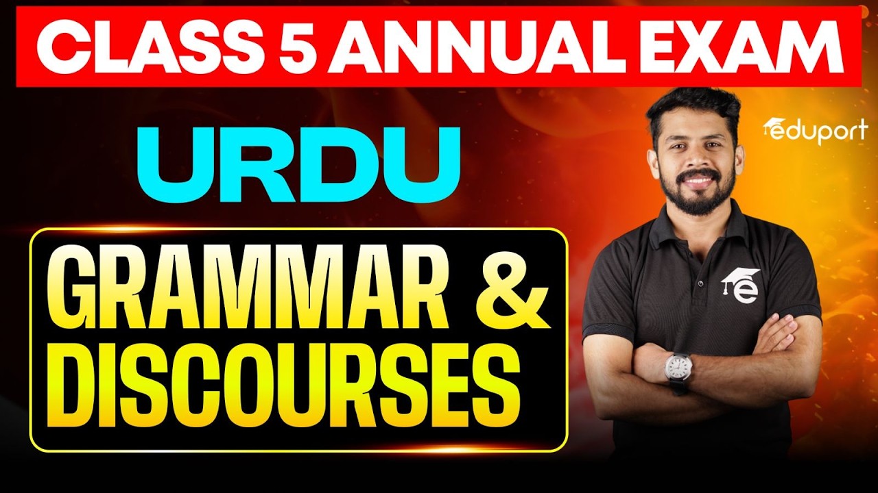 Class 5 | Urudu | Model Question paper discussion