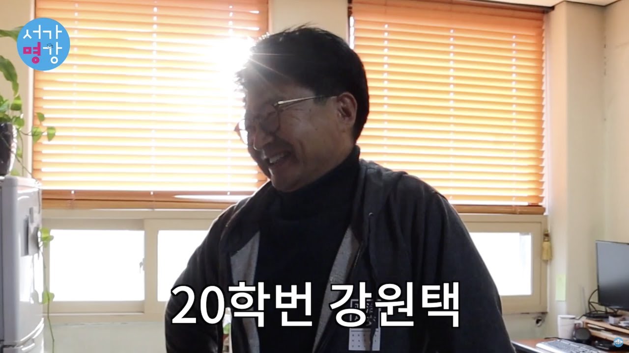 강원택 교수님 연구실에 산처럼 쌓여있는 것? (서울대 정치외교학부 강원택 교수)