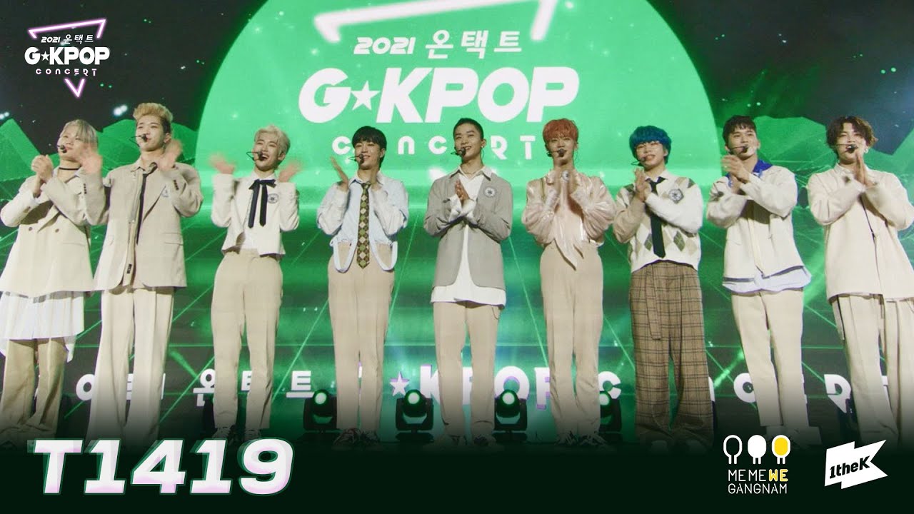 [HIGHLIGHT] T1419 _ 2021 온택트 G★KPOP CONCERT EP.1