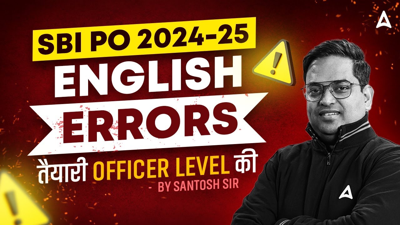 SBI PO English Classes | Error Detection For SBI PO | English By Santosh Ray