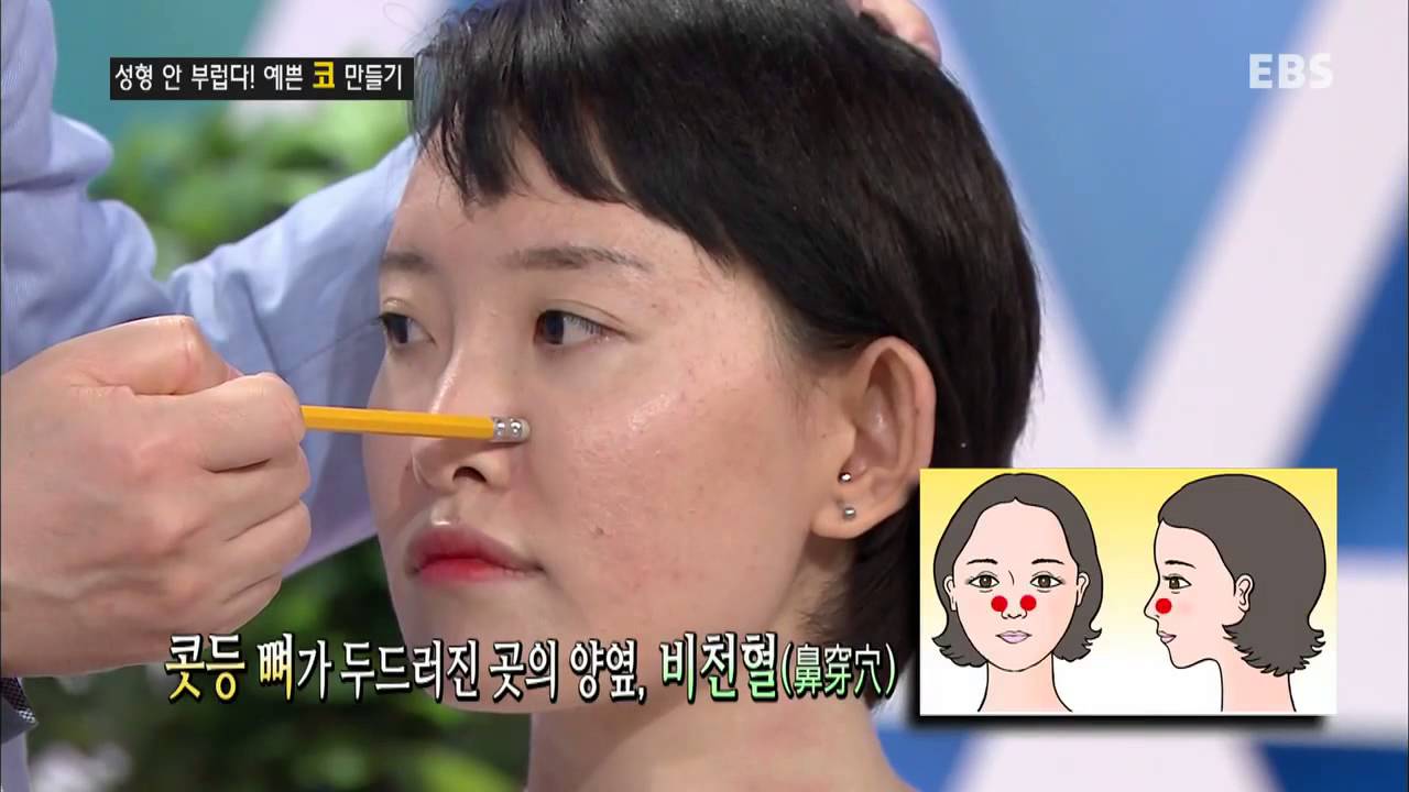 EBS 특강 - 지압으로 10년 젊어지기-김용석_#002