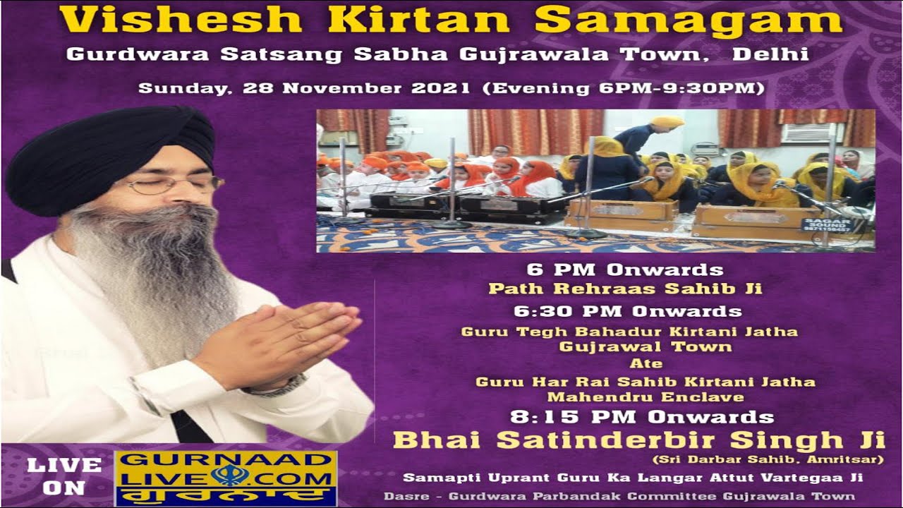 PRAKASH PURAB SAMAGAM ! GURU NANAK DEV JI ! G. GUJRANWALA TOWN DELHI