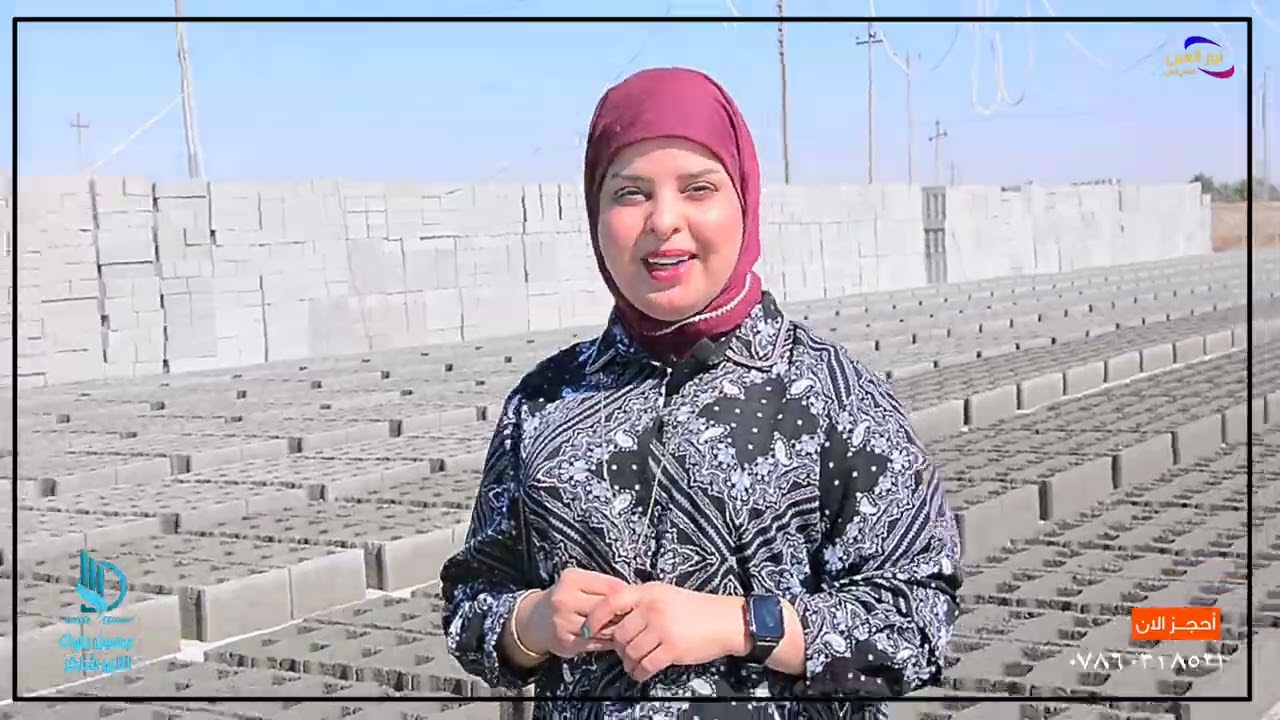 معمل بلوك الديوانيه الدغاره
