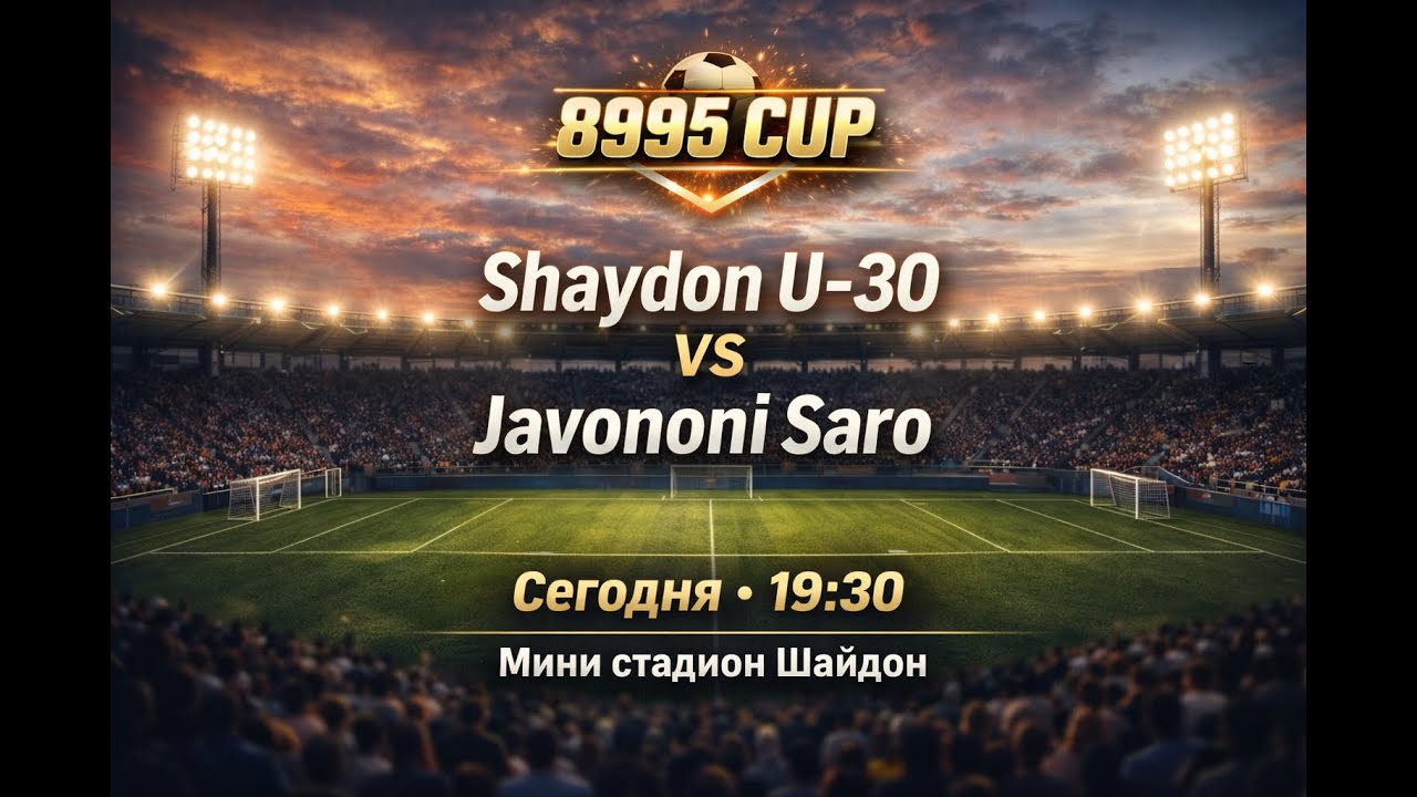 Шайдон Ю-30 VS Ҷавонони Саро