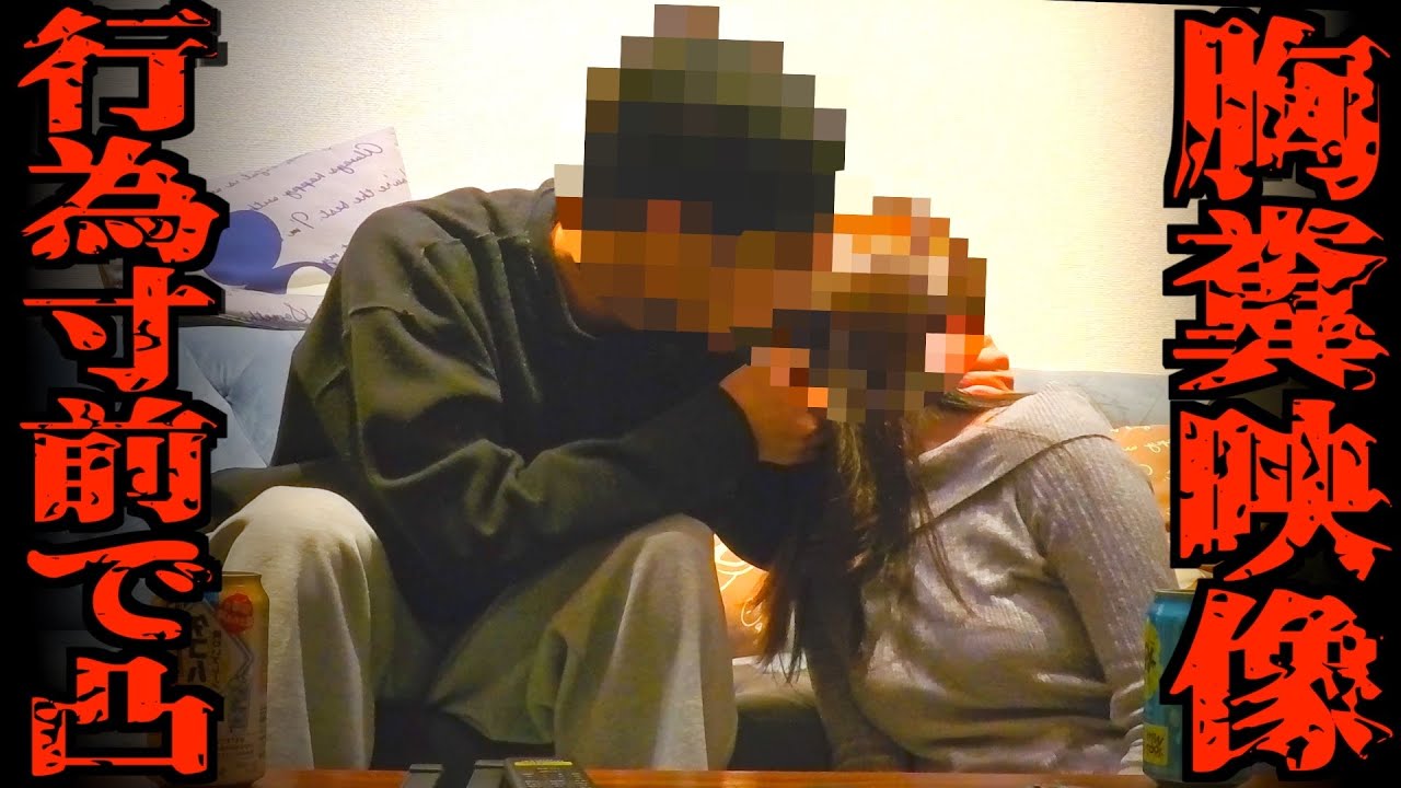 超プレイボーイ旦那…修羅場で過去１ゴネてきてダサすぎる