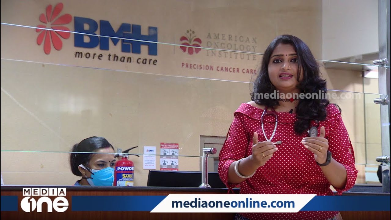 റേഡിയേഷന്‍ ഓങ്കോളജി | Stethoscope | Radiation Oncology