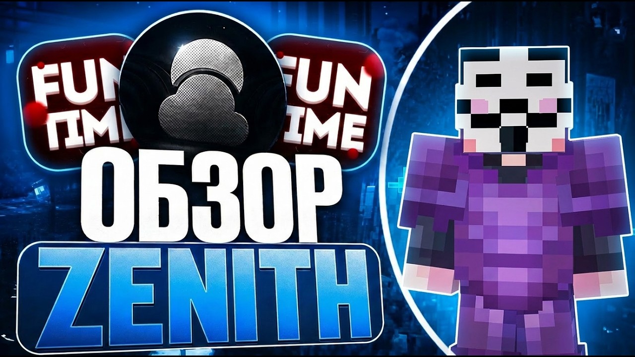 BEST FREE CHEAT? ZENITH 3.0 REVIEW ON FUNTIME ANARCHY - Minecraft Funtime | VonTam