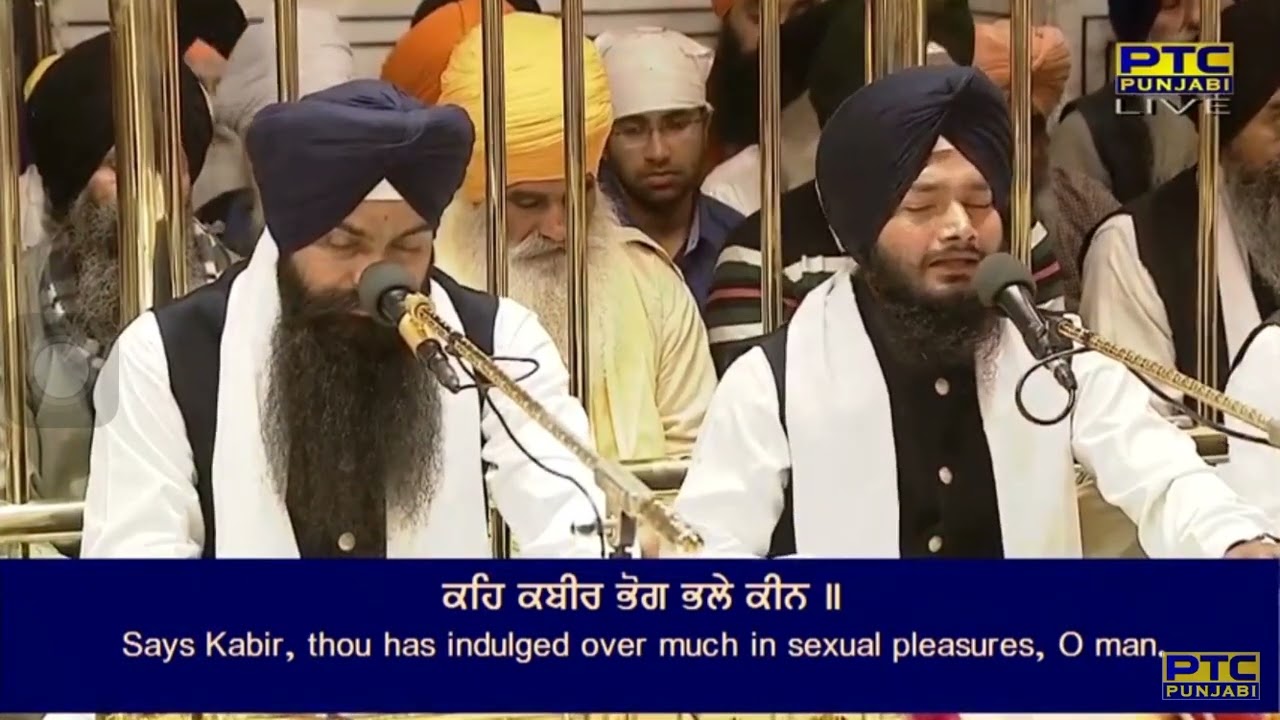 Surhe Ki Jaisi Teri Chal