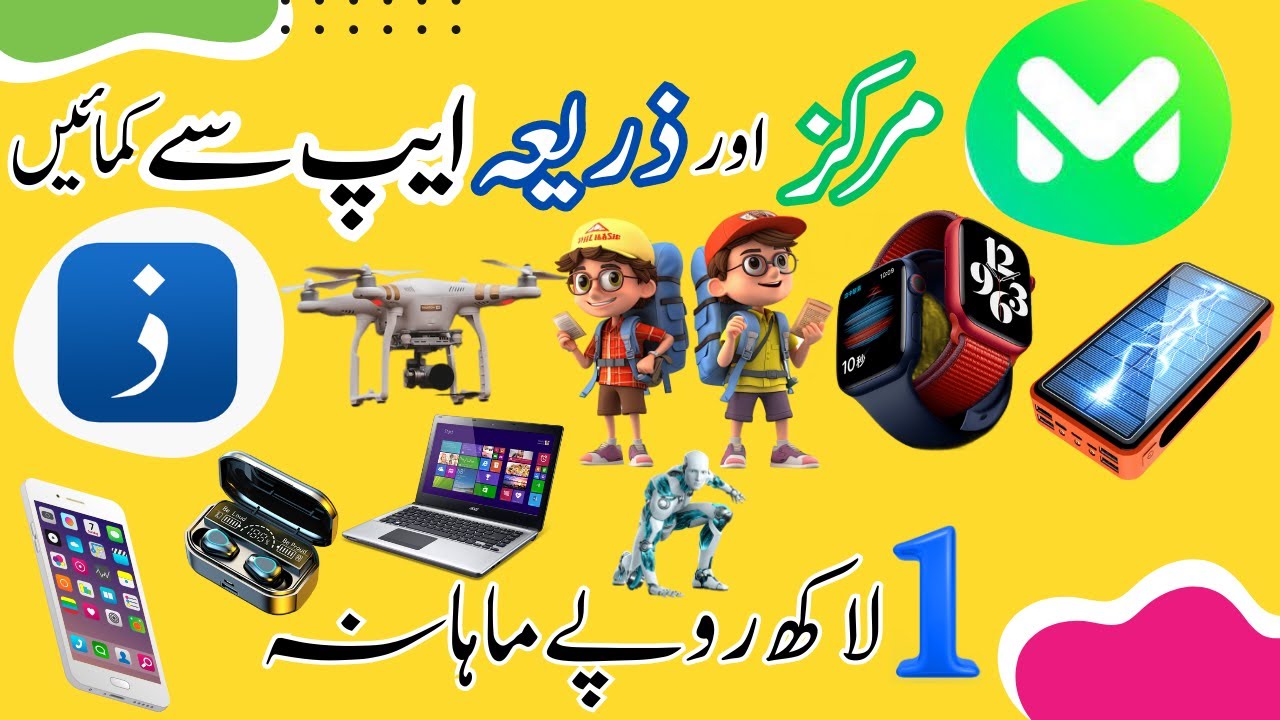 Best Resellers Applications | Reseller Business | Zarya app  Markaz App