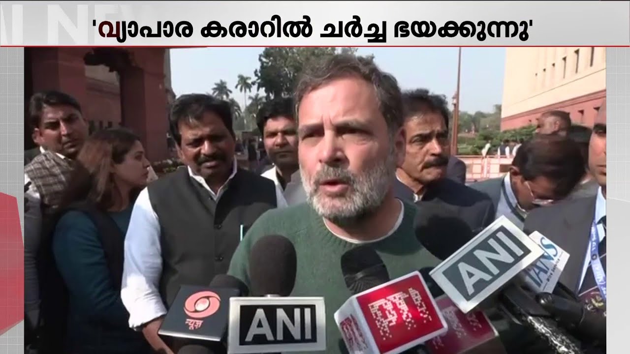 പ്രധാനമന്ത്രി സഭയിൽ വരാത്തത് നരവനെയുടെ ബുക്ക് നൽകുമെന്ന് പറഞ്ഞതിനാലെന്ന് രാഹുൽ ​ഗാന്ധി