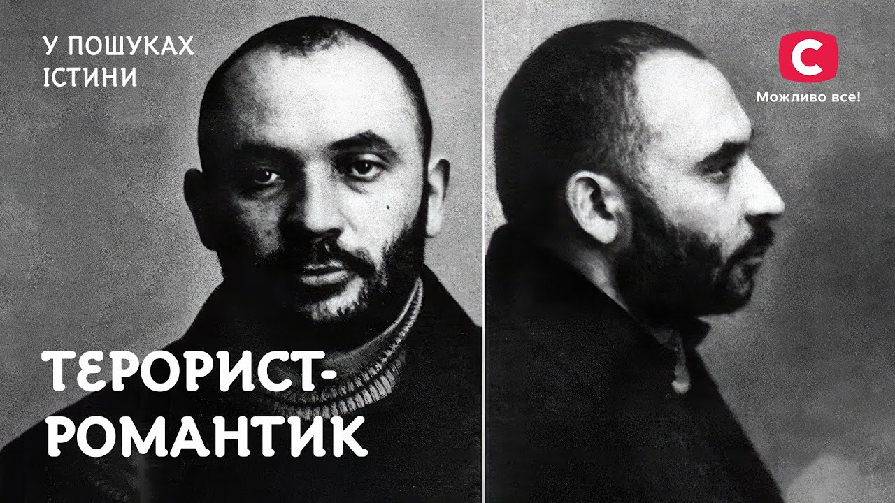 Одессит с пыточной для россиян | В поисках истины | История Украины | российская империя