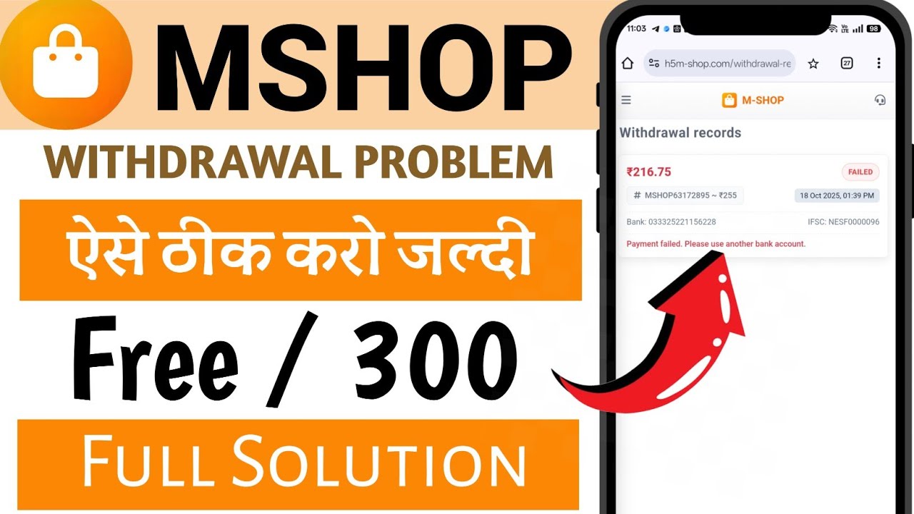 Mshop App Withdrawal Problem Solution ✅ Mshop App Se Paise Kaise Nikale 🤑 Mshop App Real Or Fake !!