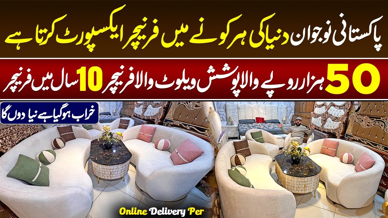 Premium Luxury Furniture Starting Rs. 50,000 | Export Quality Modern Furniture | Wholesale Furniture