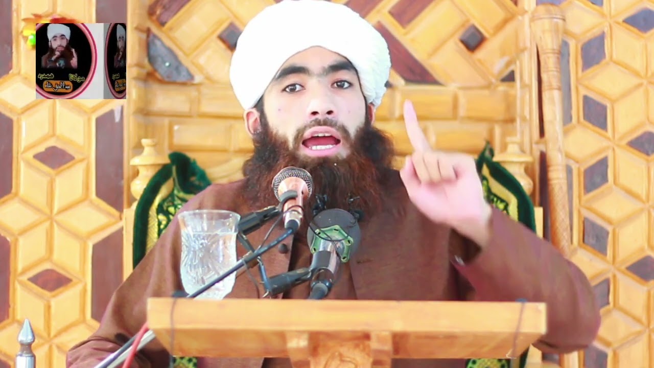 واہ جی ماشاءاللہ ڈیر زبردست بیان جمعةالمبارک مولاناعبدالحق شاہ ہمدرد صاحب