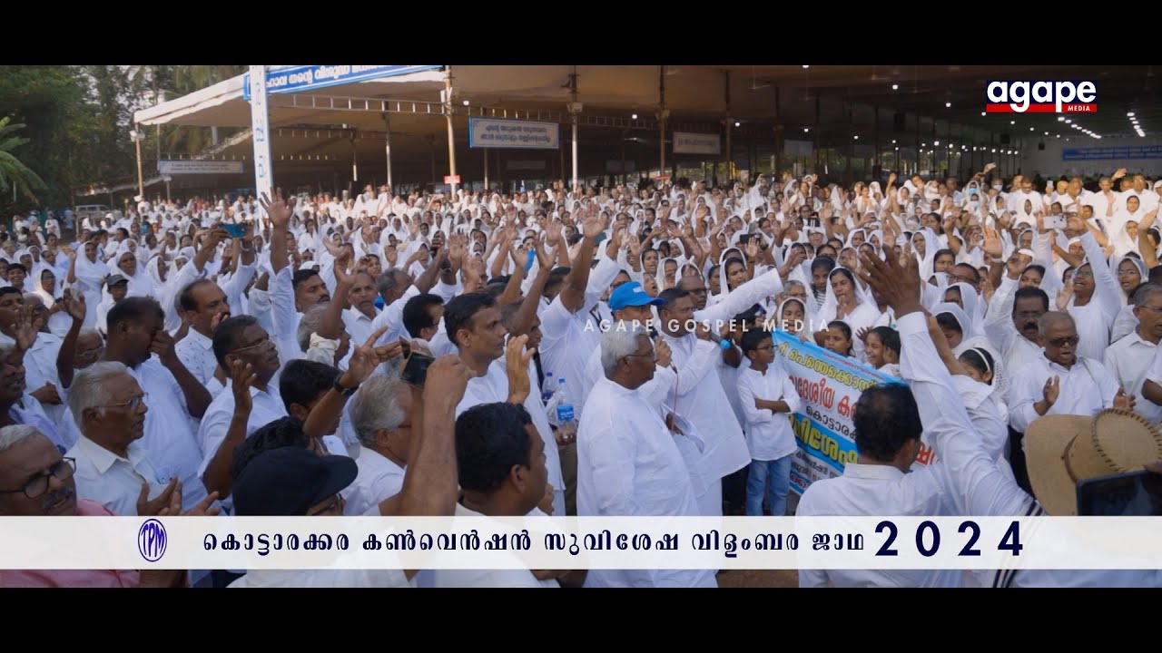 രക്ഷകൻ യേശുവിൻ സന്നിധിയിൽ കടന്നു വന്നീടുക...
