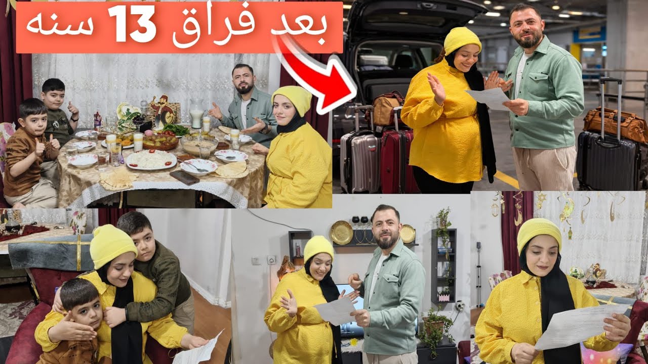 امينه بدا تنزل على شيخ مقصوط  تشوف اهله اقوا مقلب 🥺صارت تبكي   