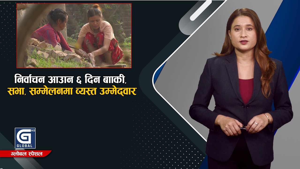 आचारसंहितामा कडाई गर्दै निर्वाचन आयोग, चुनाव चिन्ह, तस्वीर अंकित वस्त्र प्रयोगमा रोक