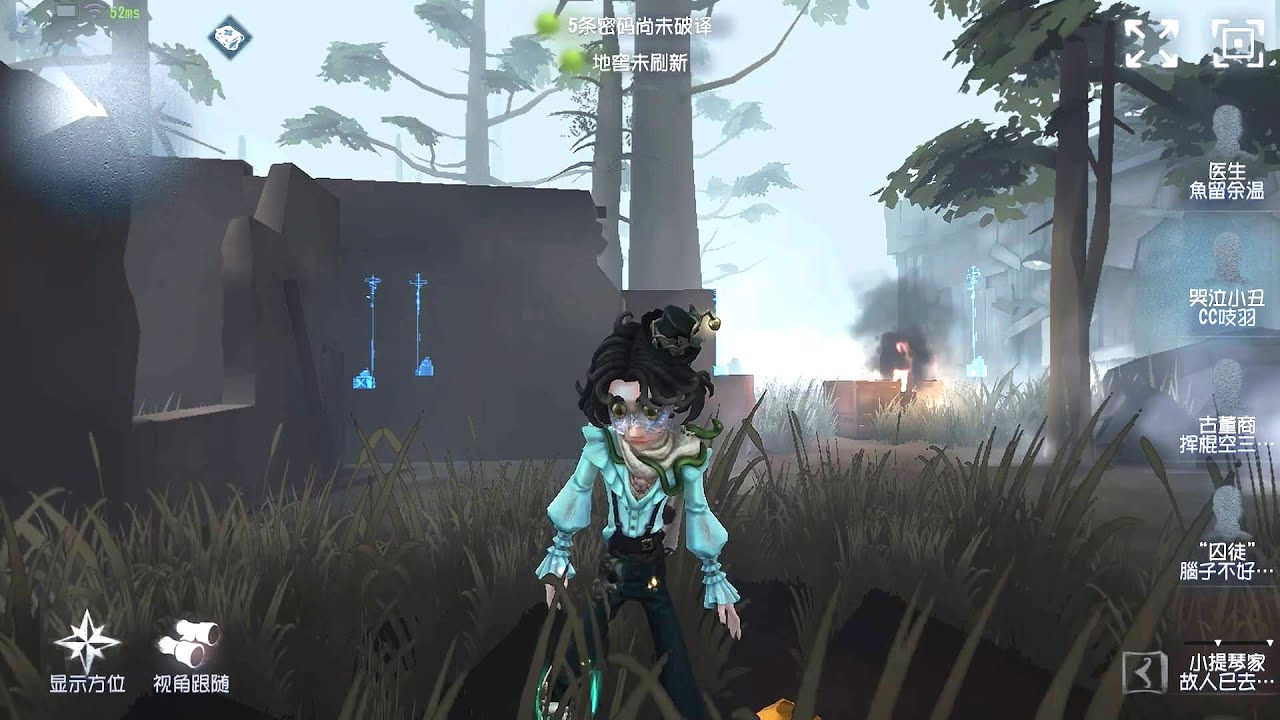 #54 Weeping Clown | Pro Player | Arms Factory | Identity V
