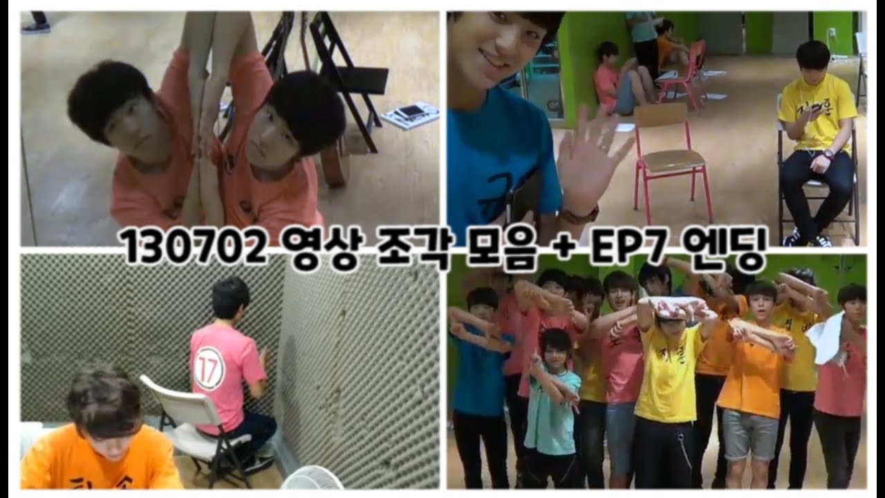 [세븐틴TV3] 에피소드7 짧은 영상 모음 + 엔딩까지 #세븐틴TV시즌3 130702 EP.07 #5 (끝)