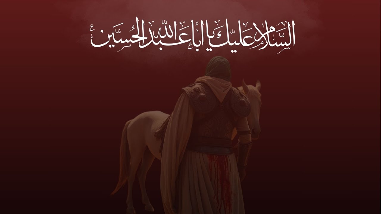 ليلة 6 منْ ربيع الأول  1447 ه‍ـ | الـخطيـب الشيخ أحمد غلوم العجمي