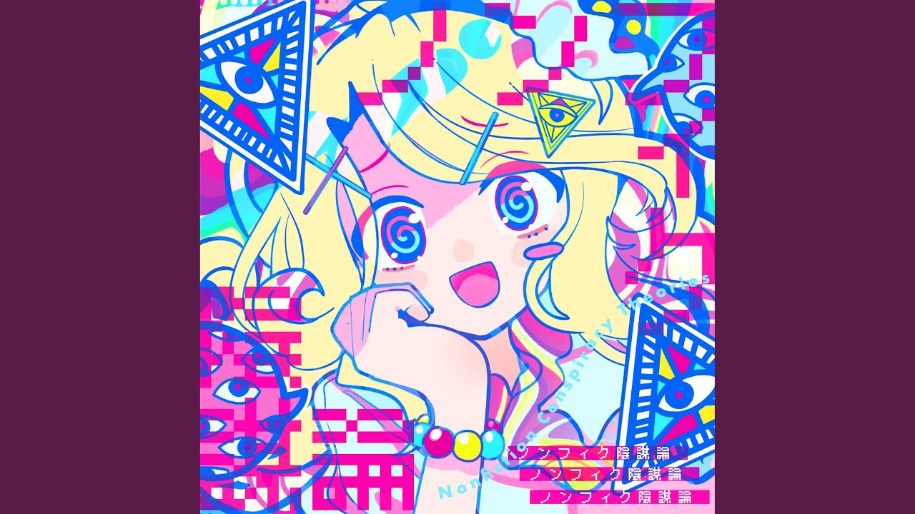 失われしエインシャントピア