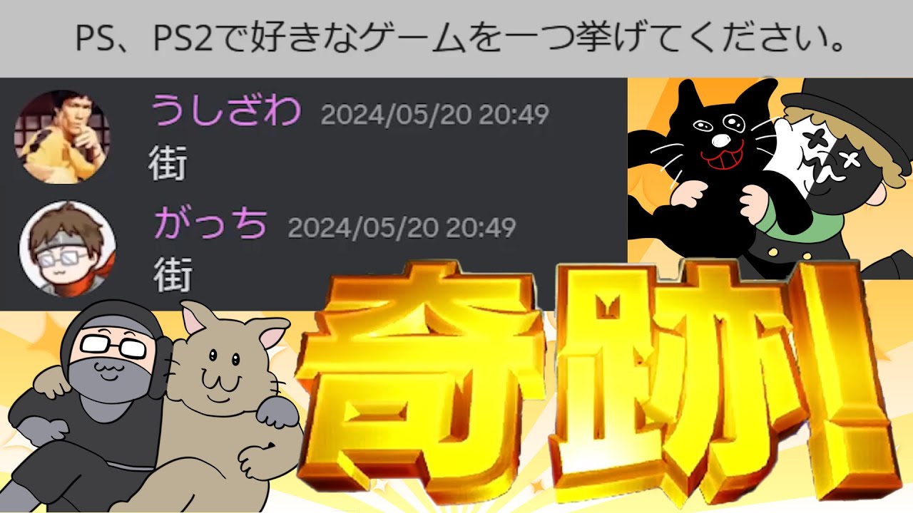 奇跡！8192分の1を引くTOP4ミラクルプレイ集
