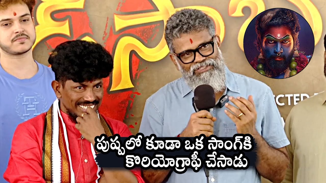 Sukumar Praises Ganesh Master Choreography In Pushpa 2 The Rule | Allu Arjun | Daily Culture