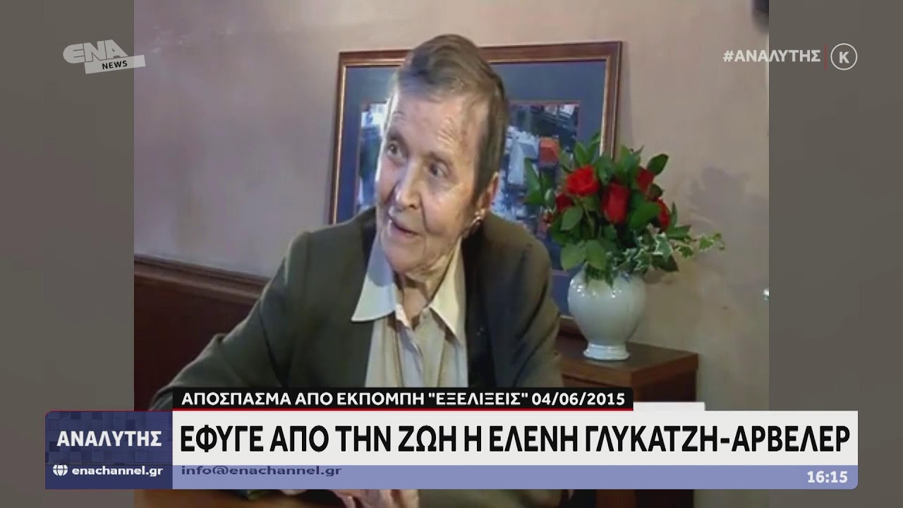 ΔΕΙΤΕ ΤΩΡΑ ΤΟ ΜΕΣΗΜΒΡΙΝΟ ΔΕΛΤΙΟ 17 02 26