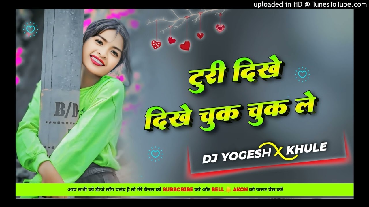 Turi_Dikhe_Chuk_Chuk_Le_New_Cg_Dj_Remix_Song_2026_Dj_Yogesh_Rathia