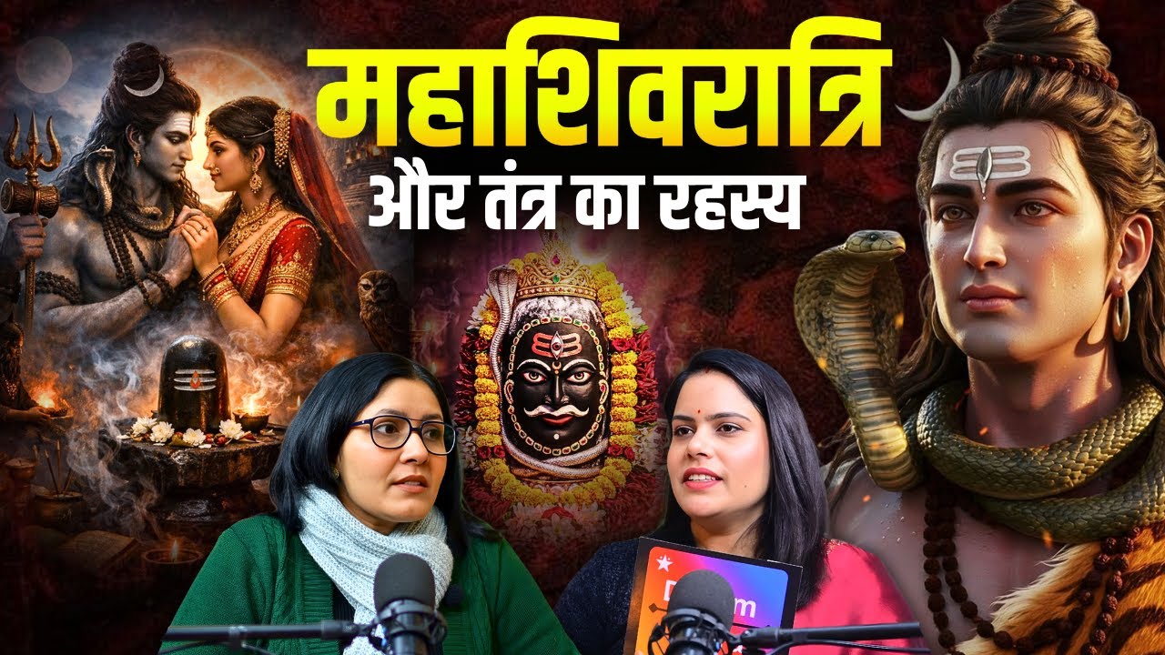 Mahashivratri Special | Tantra, Vashikaran, Relationship & Career Remedies