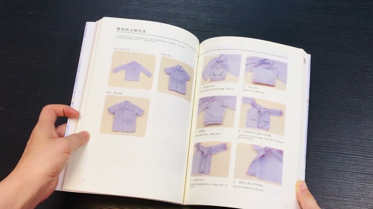 Flipping Through: Allnurds Doll Clothes Combination Sewing Book - Japanese Craft Book (In Chinese)