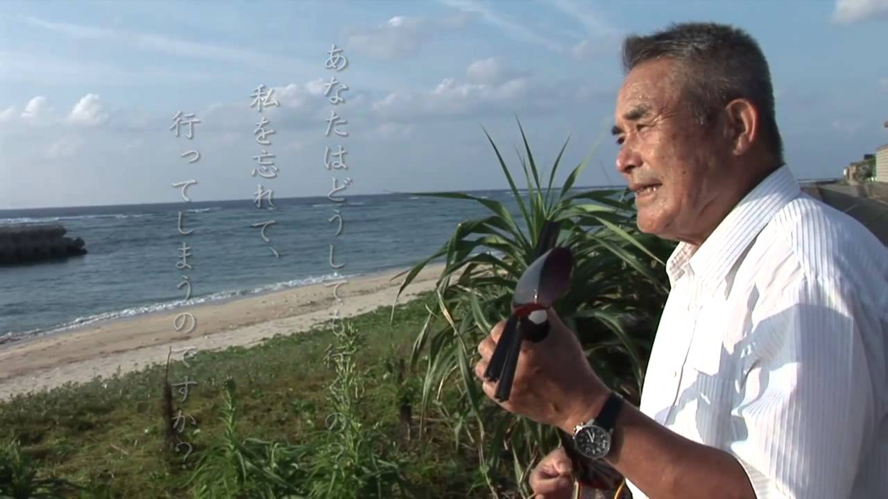 「鹿児島」八月踊り　奄美大島佐仁集落