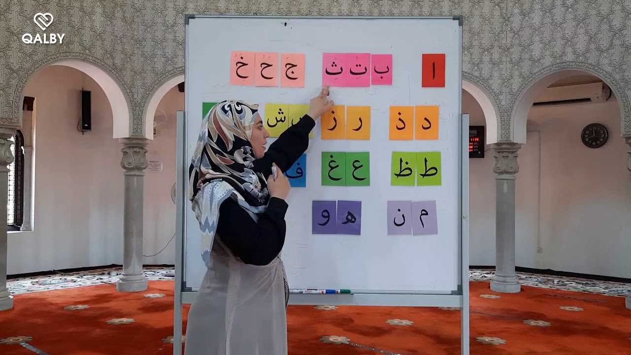 Tajweed Series #03 : How to Pronounce the Hijaiyah Letters Correctly? by Shaykha Zaynab Talha