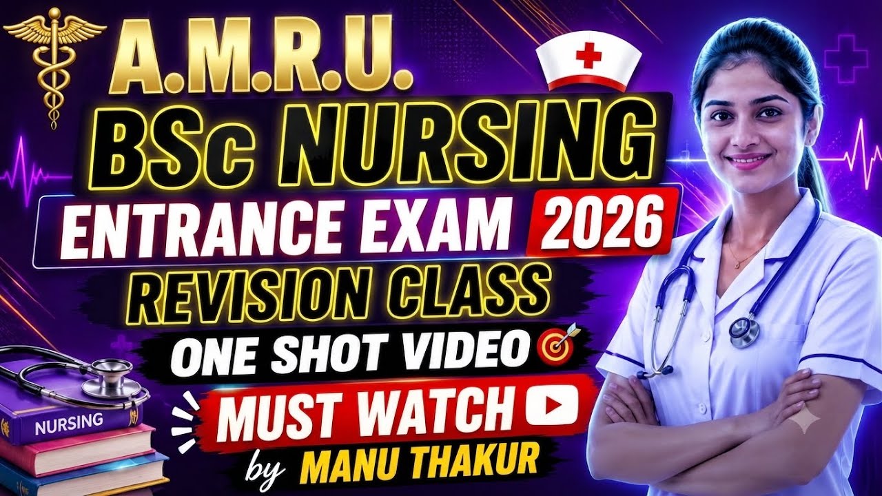 A.M.R.U. BSc Nursing Entrance Exam 2026 Revision Class|oneshot