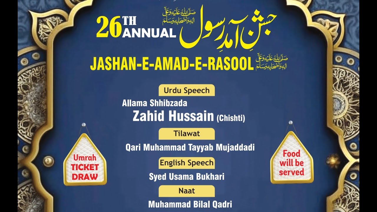 Jashan-e-Amad-e-Rasool (ﷺ) - Dundee