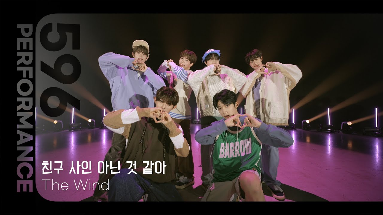 The Wind(더윈드)_친구 사인 아닌 것 같아(4K) | 596 PERFORMANCE ORIGINAL