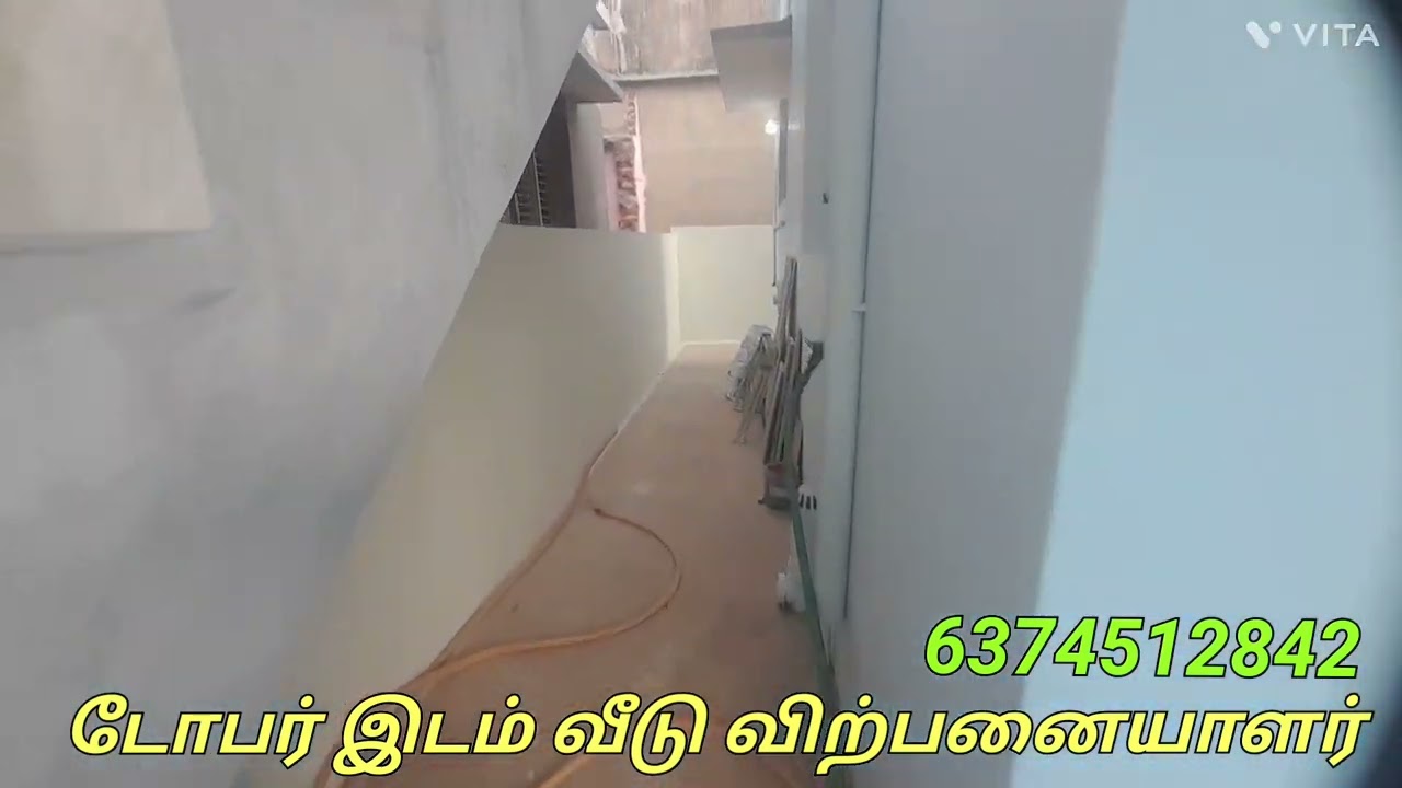 புதிய வீடு 53 லட்சம் நாகர்கோவில்